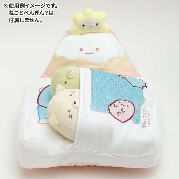 Sumikko Gurashi Tokage Lizard Morning call Plush Doll Pillow Hotel San-X Japan