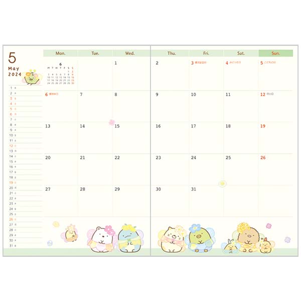 Sumikko Gurashi 2024 Schedule Book B6 Monthly Picnic San-X Japan