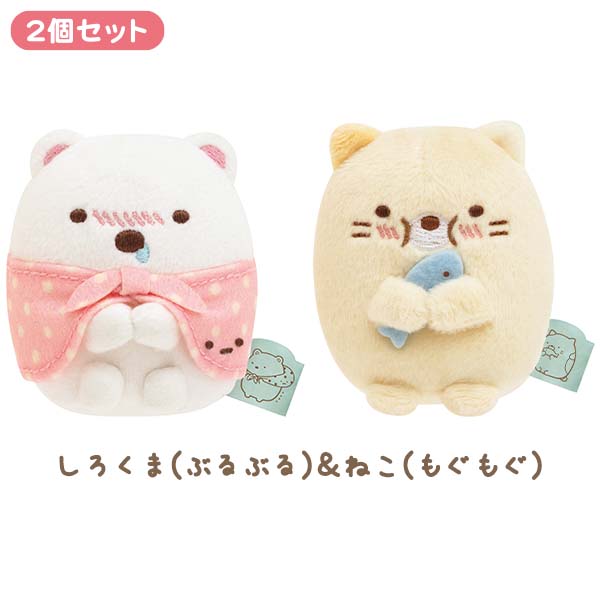 Sumikko Gurashi Neko Cat & Shirokuma Bear mini Tenori Plush Together San-X Japan