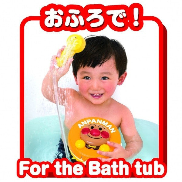 Anpanman Baby Toy Shower Anywhere Japan