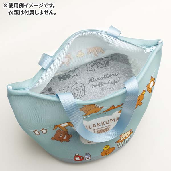 Rilakkuma Laundry Bag San-X Japan Mesh