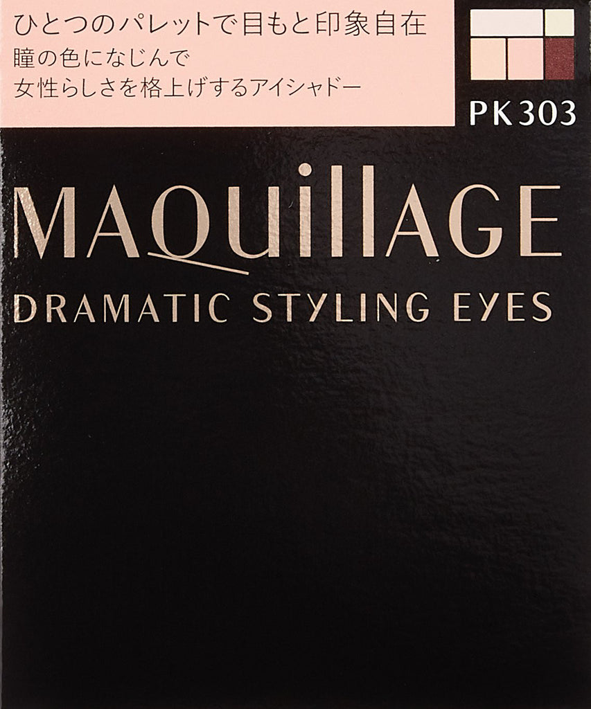 MAQuillAGE Dramatic Styling Eyes Shadow PK303 Twilight Hour 4g SHISEIDO Japan