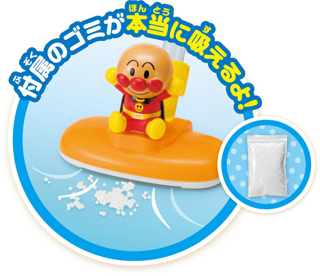 Toy Vacuum Cleaner Anpanman Japan
