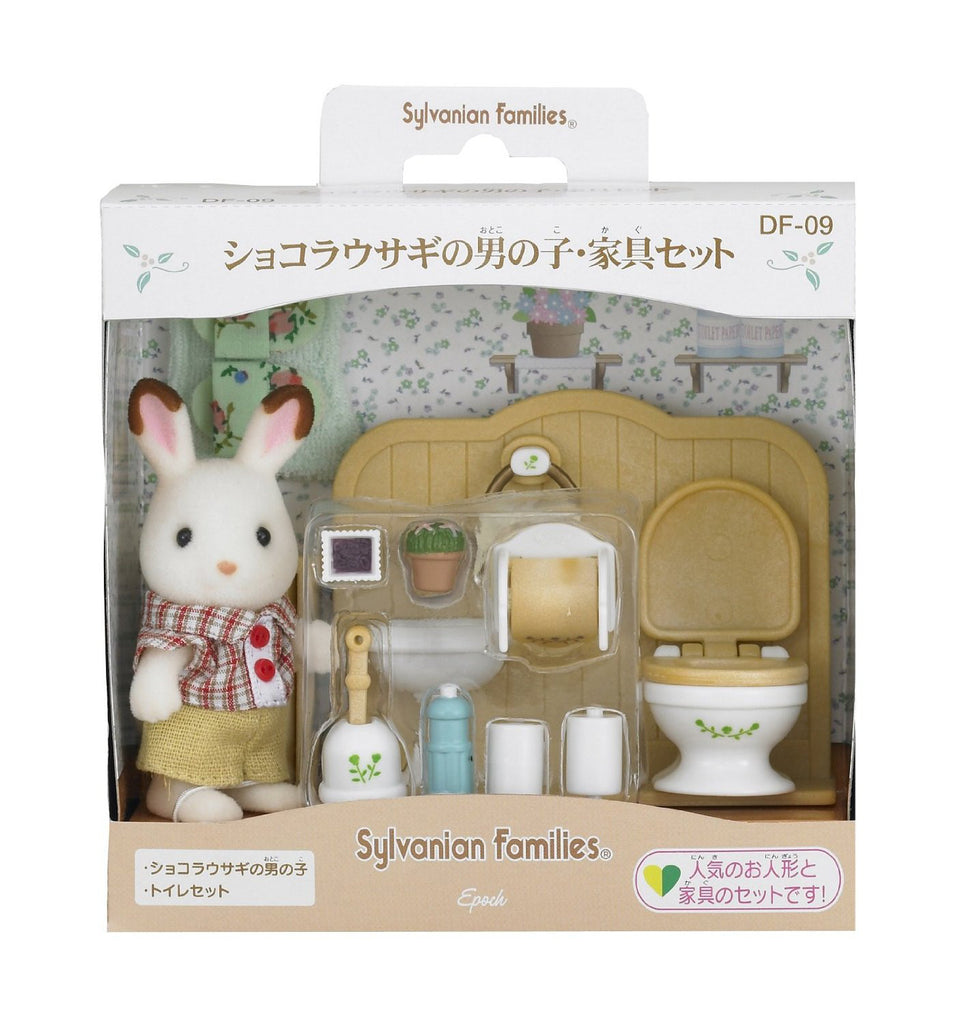 Sylvanian Families Chocolat Rabbit Boy Restroom Furniture Set DF-08 Japan