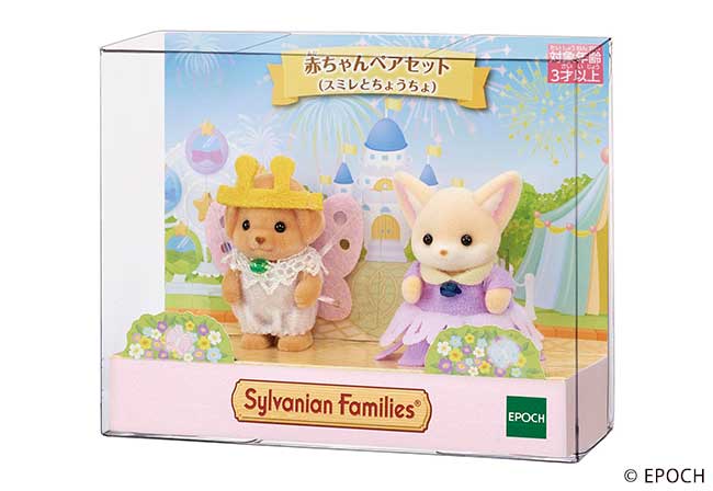 Sylvanian Families Baby Pair Doll Set Violet and Butterfly EPOCH Japan