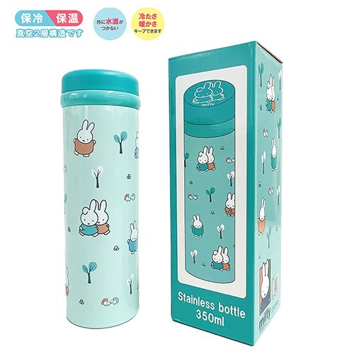 Miffy Stainless Bottle Tumbler 350ml Green Japan