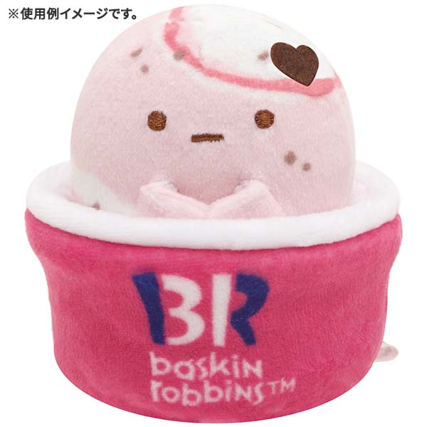Sumikko Gurashi Pink Tapioca Tenori Plush Love Potion 31 Ice Cream San-X Japan