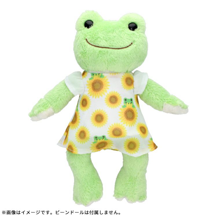 Pickles the Frog Costume for Bean Doll Plush Summer Dress Sun Flower Japan