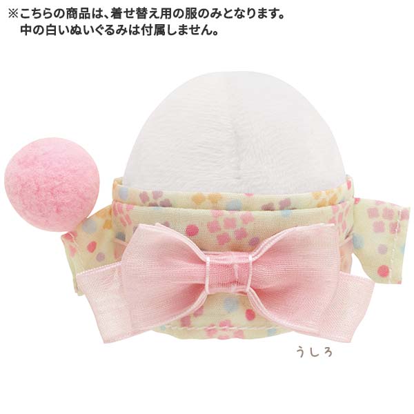 Sumikko Gurashi Costume for mini Tenori Plush Set w/ Secret Festival San-X Japan