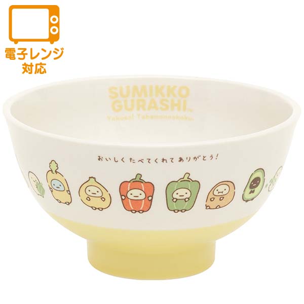 Sumikko Gurashi Rice Bowl Yellow Food Kingdom San-X Japan