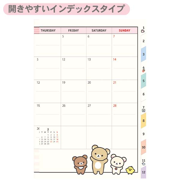 Rilakkuma 2024 Schedule Book A5 Monthly Index Simple San-X Japan