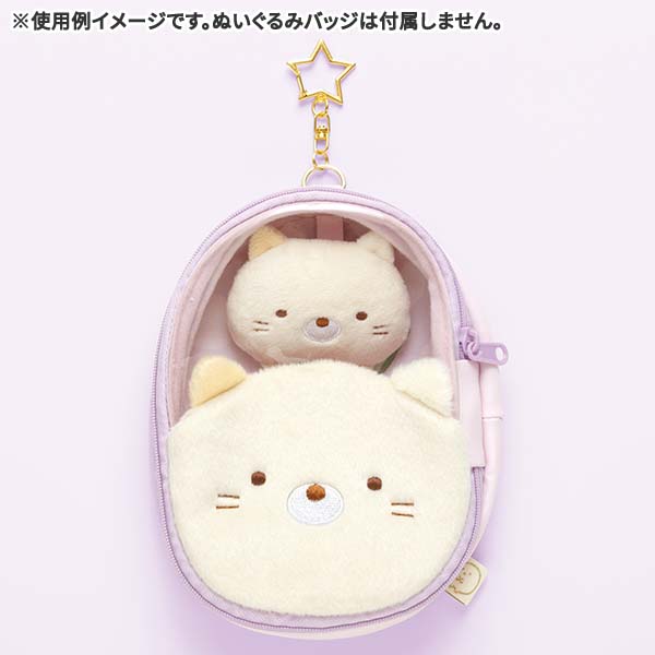 Sumikko Gurashi Love Neko Cat Plush Pouch San-X Japan 2023