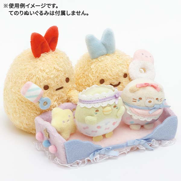 Sumikko Gurashi Ebi Furai Aji Plush Doll Multi Tray Baby San-X Japan Limit