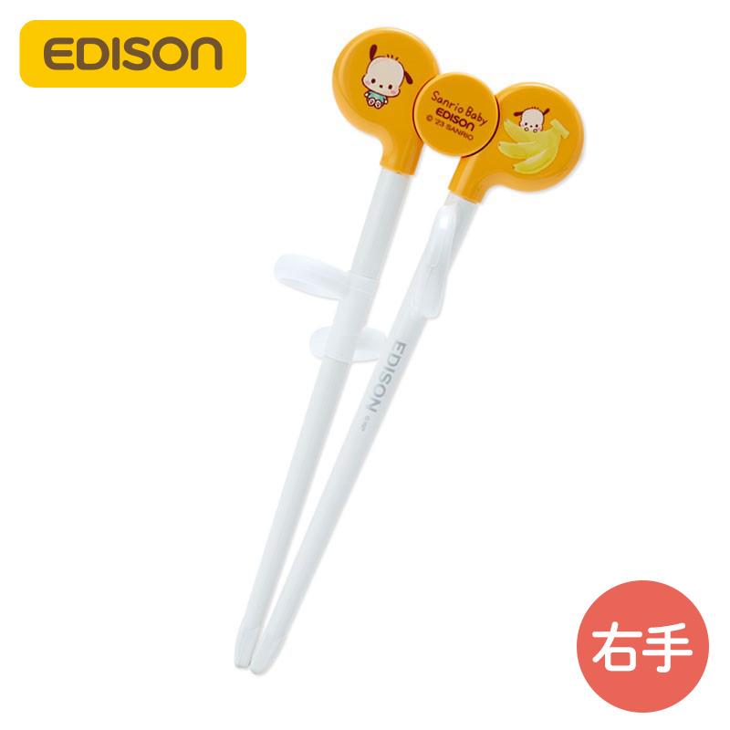 Pochacco EDISON Training Chopsticks Right hand Sanrio Japan Baby