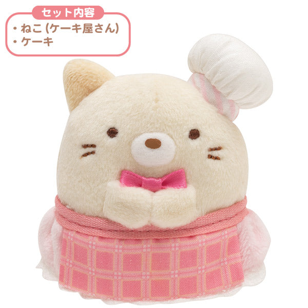 Sumikko Gurashi Neko Cat mini Tenori Plush Doll Cake Shop San-X Japan