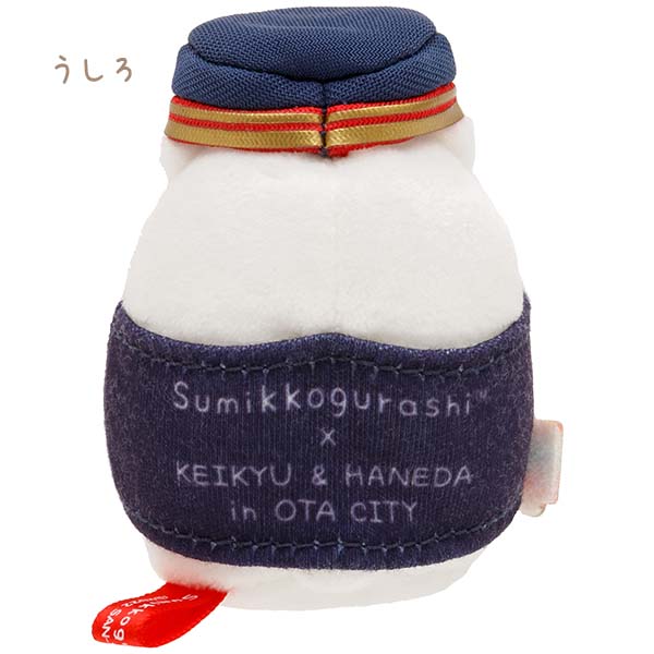 Sumikko Gurashi Shirokuma Bear mini Tenori Plush Doll Keikyu Haneda San-X Japan