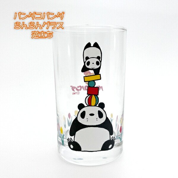 Panda! Go, Panda! Baby Panda & Papa Panda Glass Cup Studio Ghibli Japan