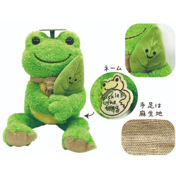 Pickles the Frog Bean Doll Plush Kabosu Green Japan 2023