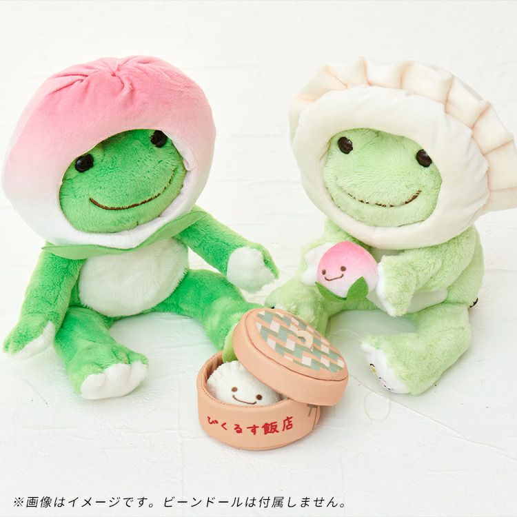 Pickles the Frog Costume for Bean Doll Plush Hotel Dim Sum Set Japan