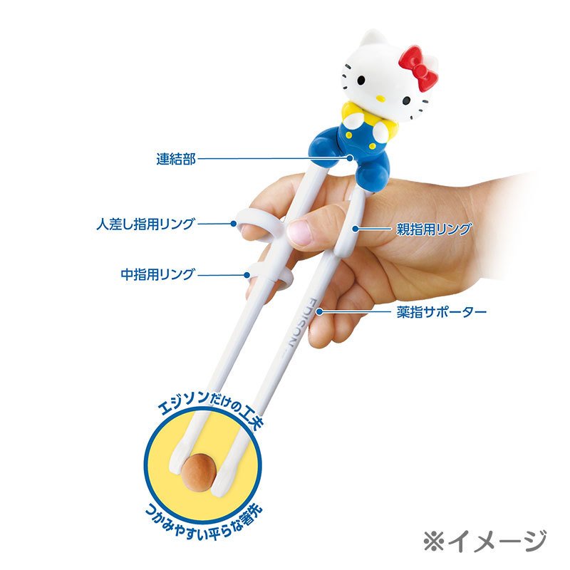 Hello Kitty Training Chopsticks Right Hand Sanrio Japan Edison