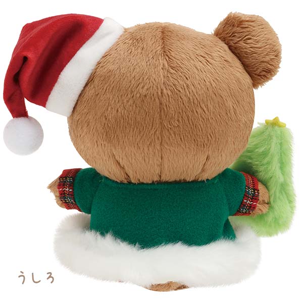 Chairoikoguma Plush Doll Holiday Town Christmas San-X Japan 2023 Rilakkuma