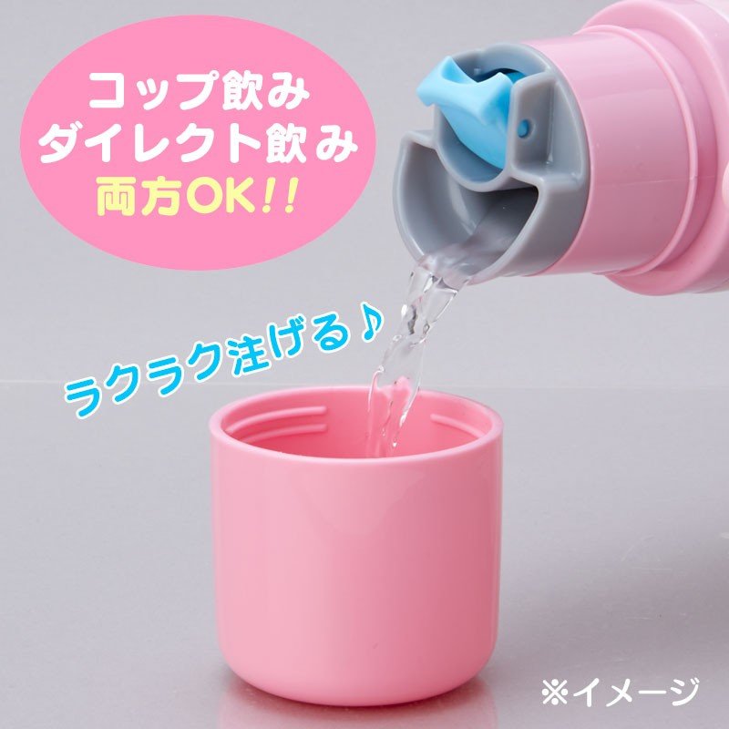 Mewkledreamy Kids Stainless Bottle 380ml Perfume Sanrio Japan