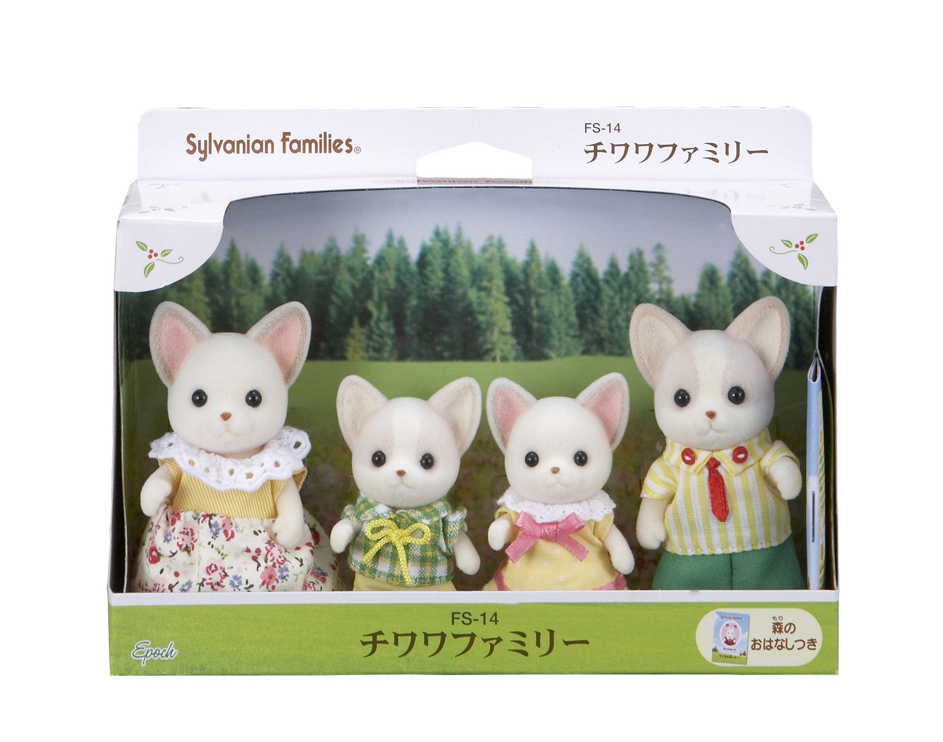 Chihuahua Dog Baby Dolls and Accessories Sylvanian Families