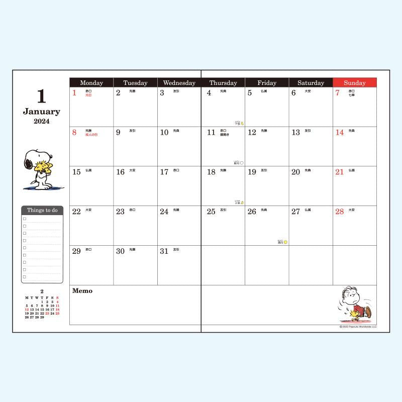 PEANUTS Snoopy 2024 Schedule Book A5 Monthly Datebook Sanrio Japan