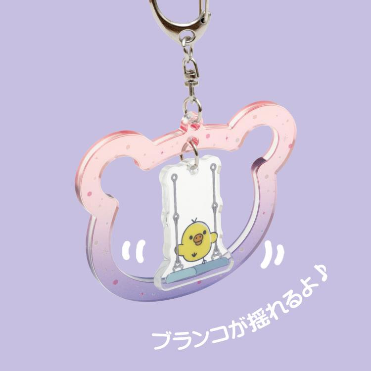 Kiiroitori Yellow Chick Keychain Key Holder Doze San-X Japan 2023 Rilakkuma