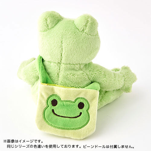 Pickles the Frog Costume for Bean Doll Plush Die-Cut Bag Face Blue Japan