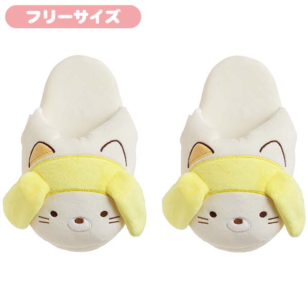Sumikko Gurashi Neko Cat Slipper Plush Pyoko Pyoko Moving Ears San-X Japan