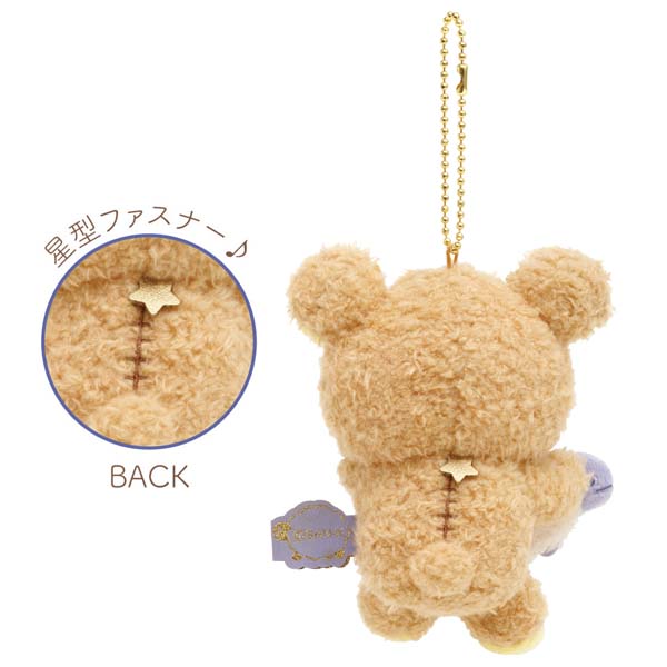 Rilakkuma Plush Keychain Doze San-X Japan 2023 – VeryGoods.JP