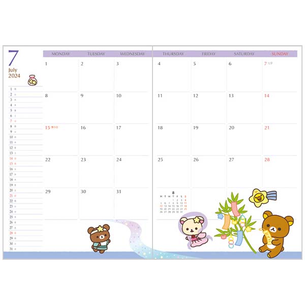 Rilakkuma 2024 Schedule Book B6 Monthly Merry-go-round San-X Japan