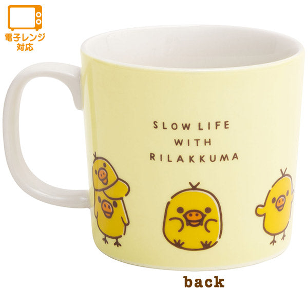 Kiiroitori Yellow Chick Mug Cup FEELS SO EASY San-X Japan Rilakkuma