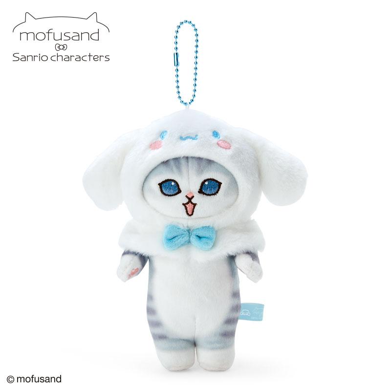 mofusand Sanrio Cinnamoroll Plush Keychain Mascot Japan