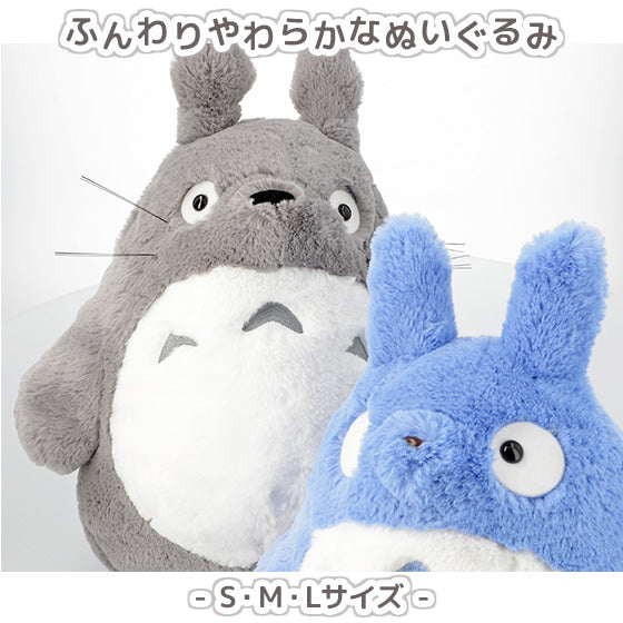 My Neighbor Medium Totoro Fluffy Plush Doll S Studio Ghibli Japan