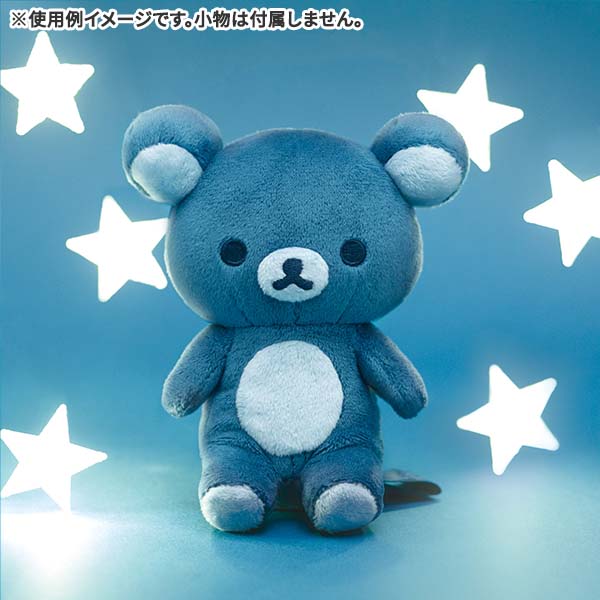 Rilakkuma Plush Doll 20Colors Winter Night Sky 20th Anniversary San-X Japan 2023