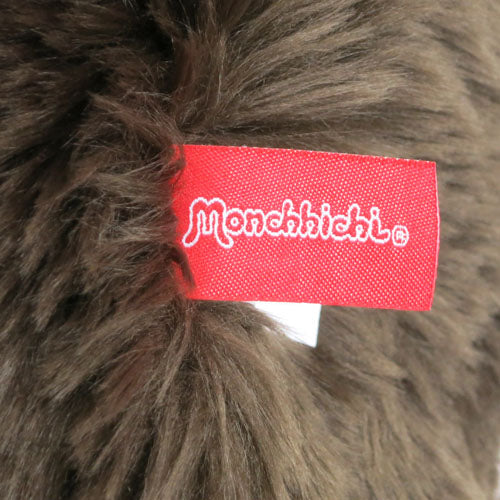 Monchhichi Doll L Girl Premium Standard Brown Japan