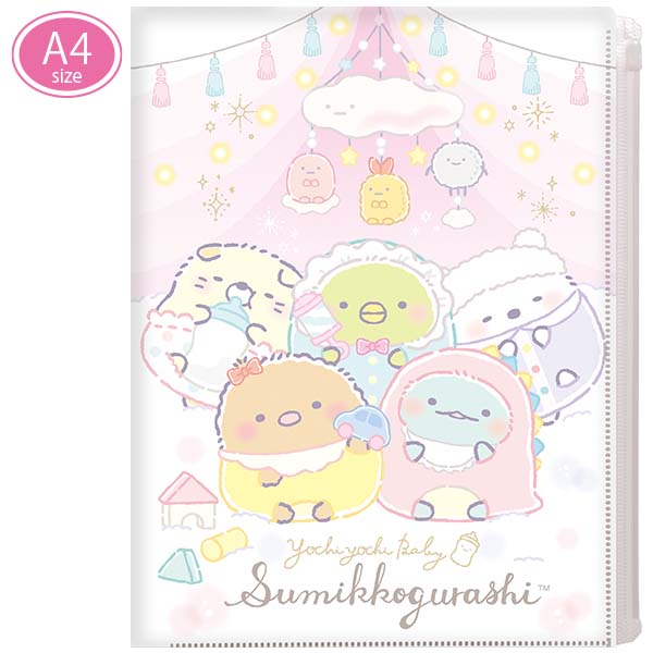Sumikko Gurashi File Holder 6+1 pockets A4 A Sumikko Baby San-X Japan