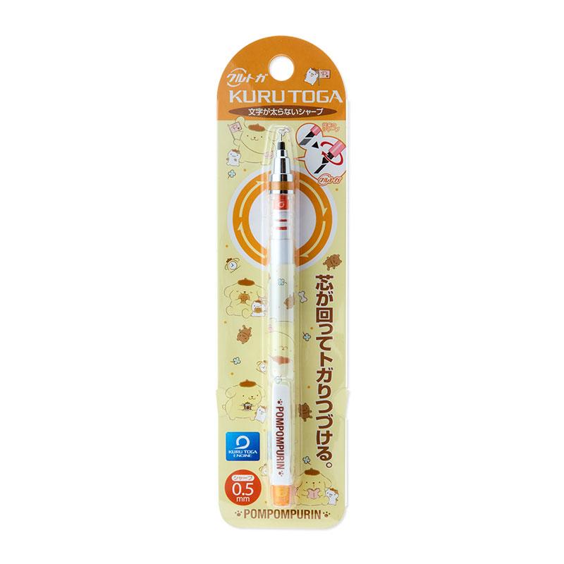 Pom Pom Purin KURU TOGA Mechanical Pencil Sanrio Japan 2023 0.5mm