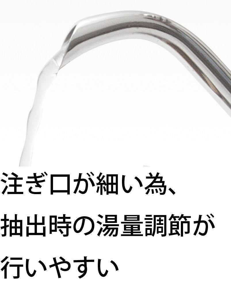Stylish Stainless Pot Coffee Kettle 0.7L 52055 Kalita Japan