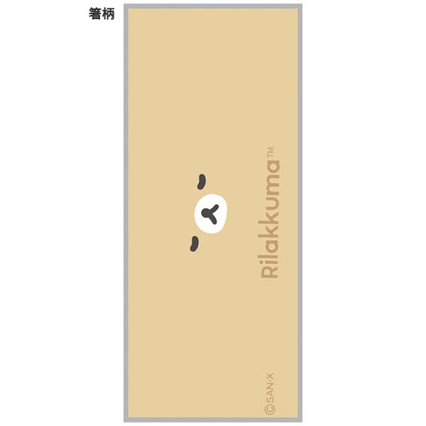 NEW BASIC RILAKKUMA Chopsticks B San-X Japan