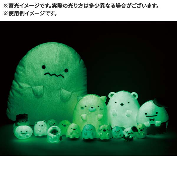 Sumikko Gurashi Neko Cat Phosphorescent Plush Doll Ghost Night Park San-X Japan