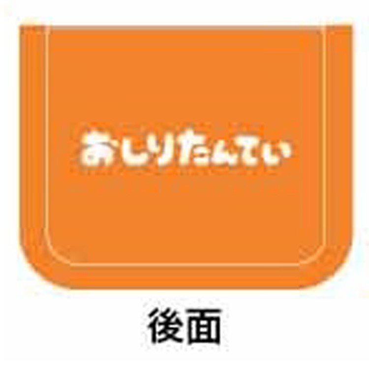 Oshiritantei Butt Detective Wallet A Orange Japan