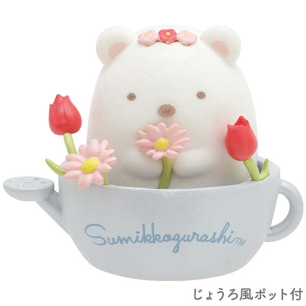 Sumikko Gurashi Shirokuma Bear Petite Mascot Doll Flower San-X Japan