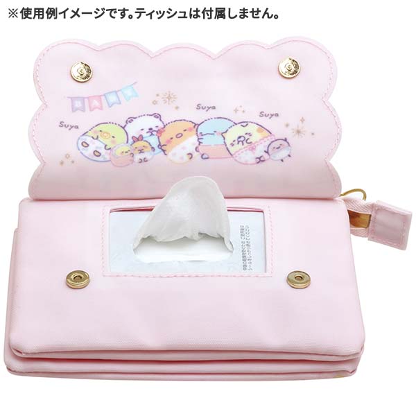 Sumikko Gurashi Multi Pouch Sumikko Baby San-X Japan