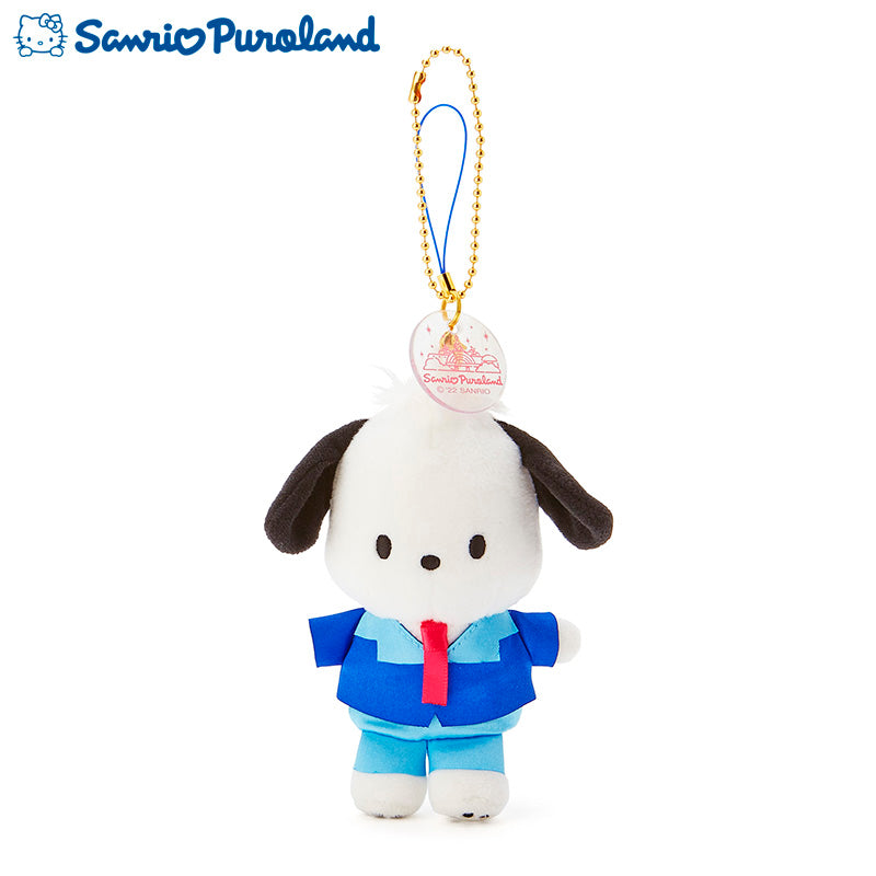 Pochacco Plush Mascot Holder Keychain Puroland Limit Sanrio Japan 2023