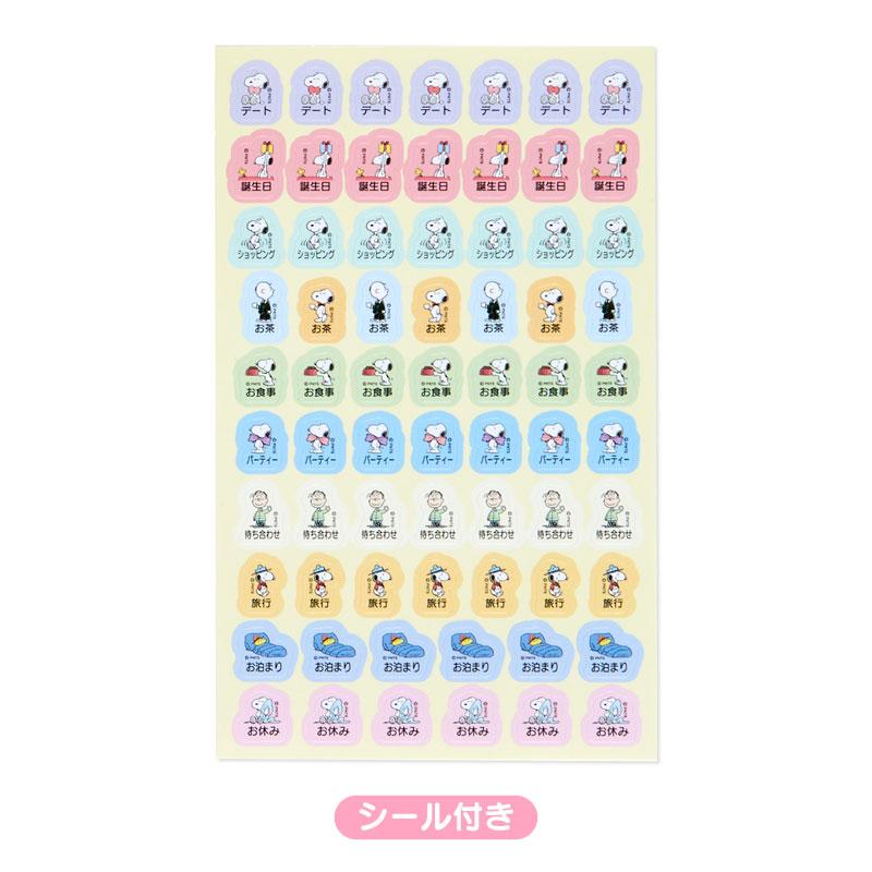 PEANUTS Snoopy 2024 Schedule Book Monthly Pocket Datebook Sanrio Japan
