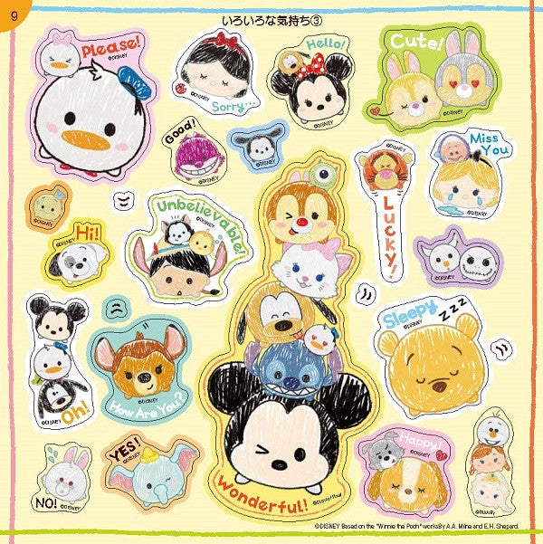 Disney TSUM TSUM Sticker Book 500 pcs Japan