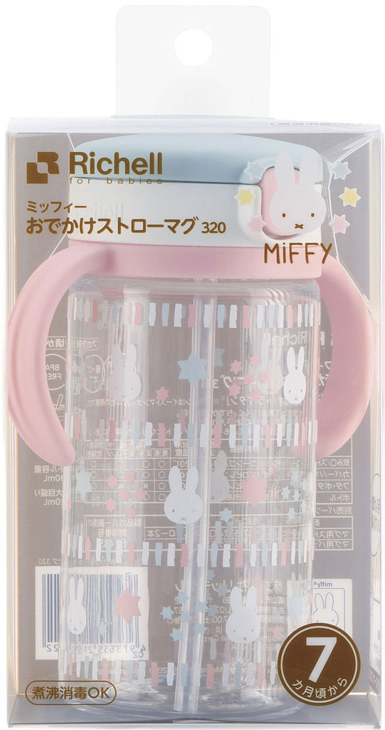 Miffy Straw Mug Cup 320ml Richell Baby Japan